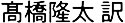 Ryuta