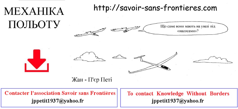 pres_mecavol_ukrainien